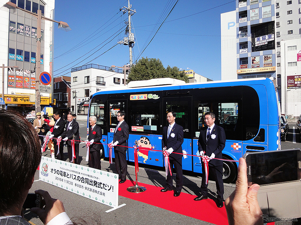 クレヨンしんちゃんラッピング電車＆バス出発式（東武鉄道春日部駅、11月3日）