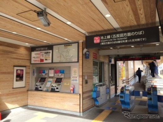 駅舎の内装も木の質感を生かす形でリニューアルされている。