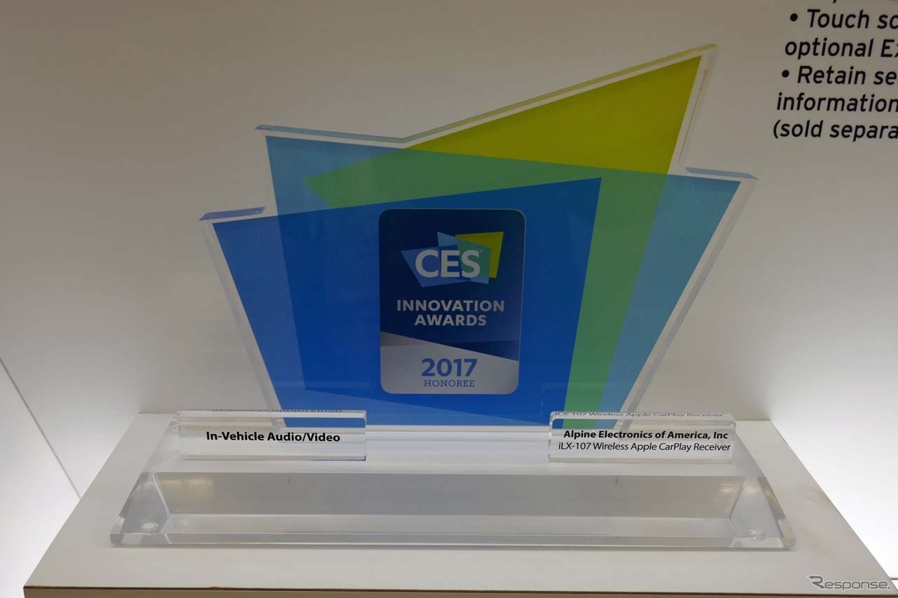 iLX-107は、CES2017の“In-Vehicle Audio/Video”部門で、「INNOVATION AWARD」を受賞