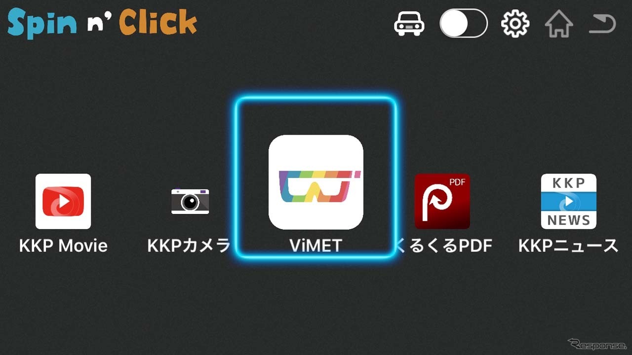 短めの動画を見るときに役立ちそうなアプリが「ViMET」