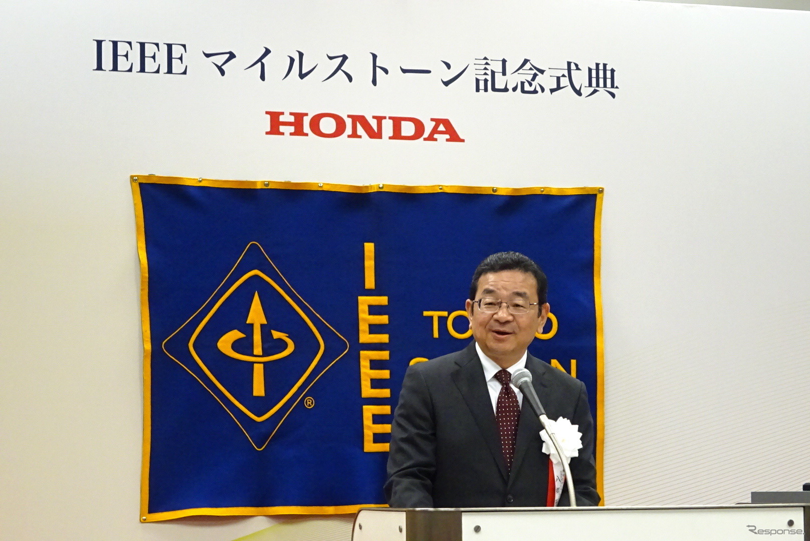 ホンダの八郷社長