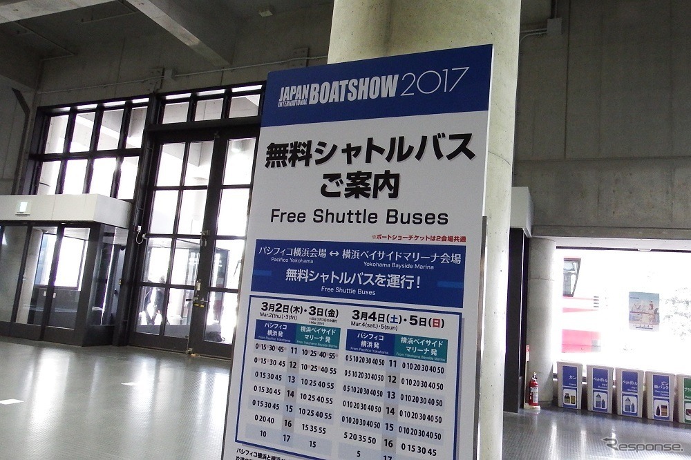 パシフィコ横浜とベイサイドマリーナの会場間は頻繁に無料シャトルバスが運行されており、時間帯によってはほぼ満員の盛況ぶりだった。