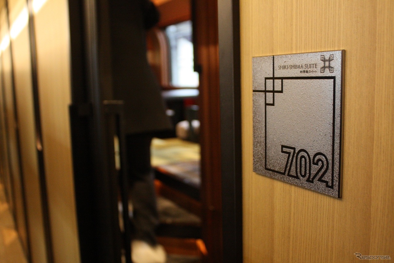 最上級個室「四季島スイート」（702号室）は7号車に設けられている。