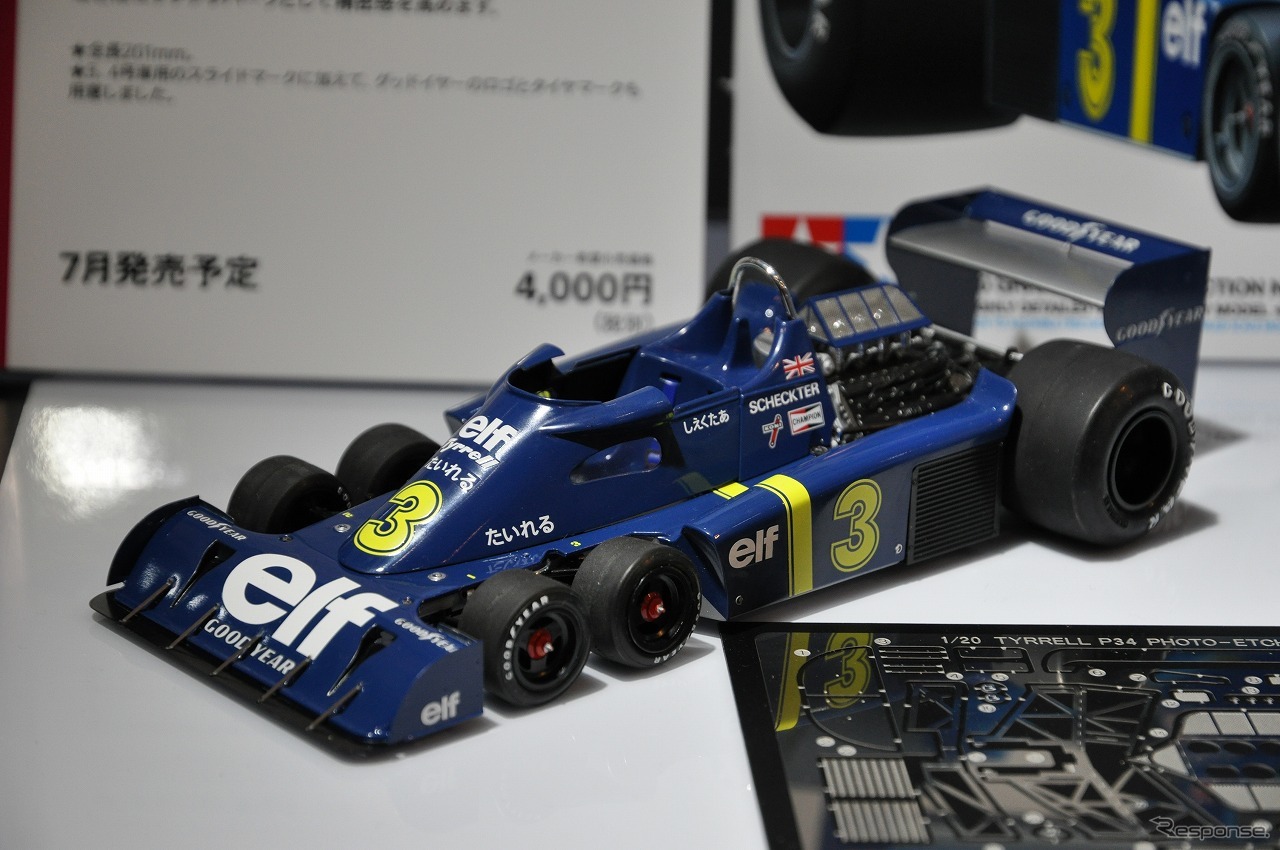 1/20 タイレル P34 1976 日本GP