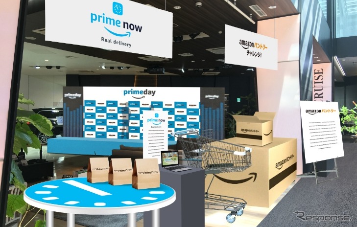 Prime Now、Amazonパントリー