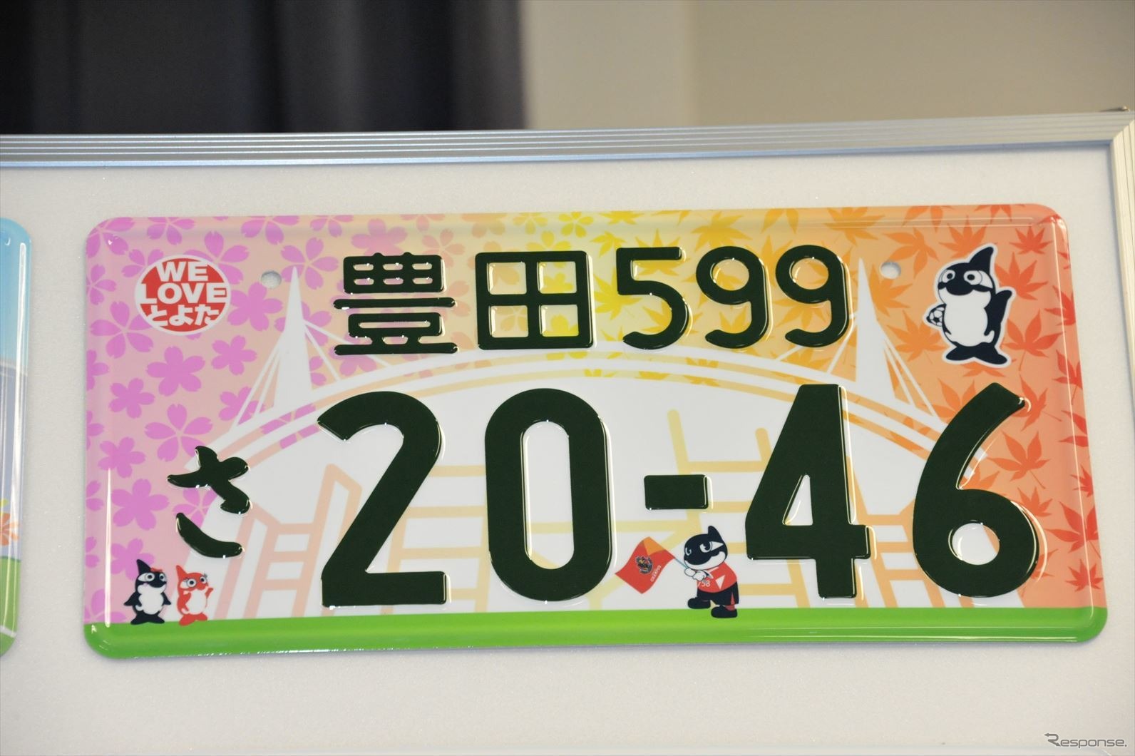愛知県の「豊田」ナンバーは、豊田スタジアムとグランパスくんファミリーのキャラクター。