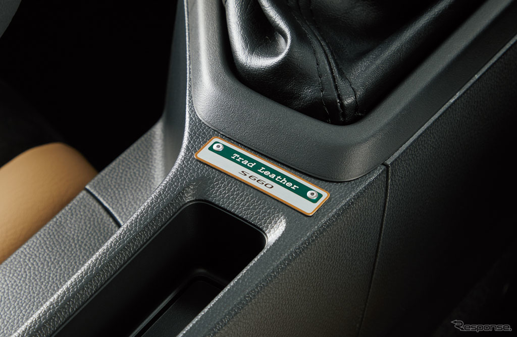 ホンダ S660 α特別仕様車 トラッドレザーエディション アルミ製コンソールプレート