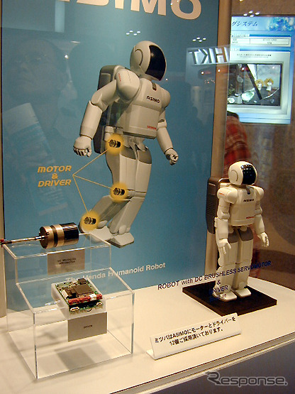 【東京ショー2001続報】ホンダ『ASIMO』ロボットの心臓? 筋肉? 関節?