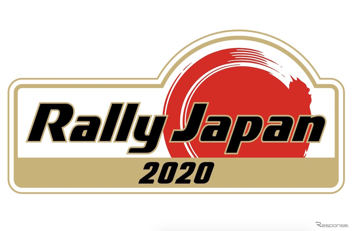 2020年、ついにWRC日本戦が復活する。