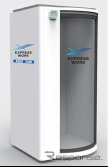 EXサービス会員向けに提供される「EXPRESS WORK-Booth」のイメージ。