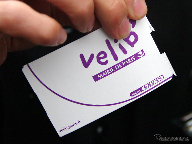 パリの自転車レンタルシステム「Velib」を利用してみる…写真蔵
