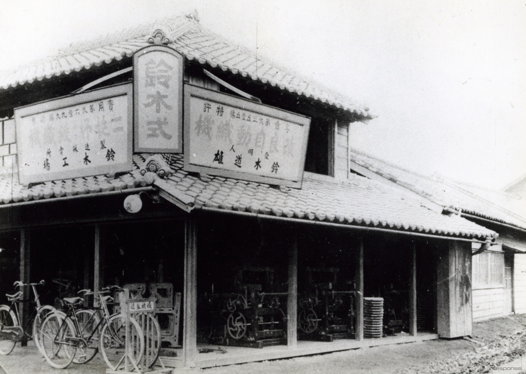 創業後まもない（1909年）鈴木式織機製作所の店舗