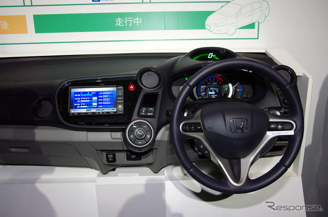【ホンダ インサイト 新型発表】インターフェイス統合型の省燃費運転支援、エコアシスト