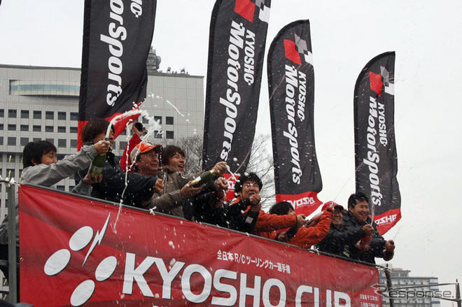 KYOSHO CUP…TMサーキットES チームが優勝