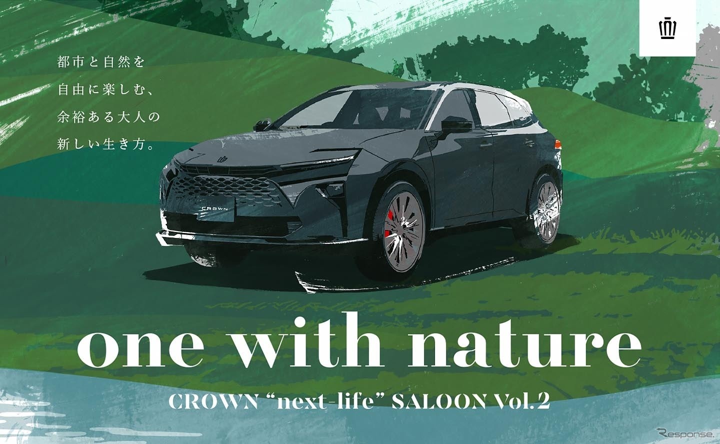 CROWN “next-life” SALOON -one with nature-