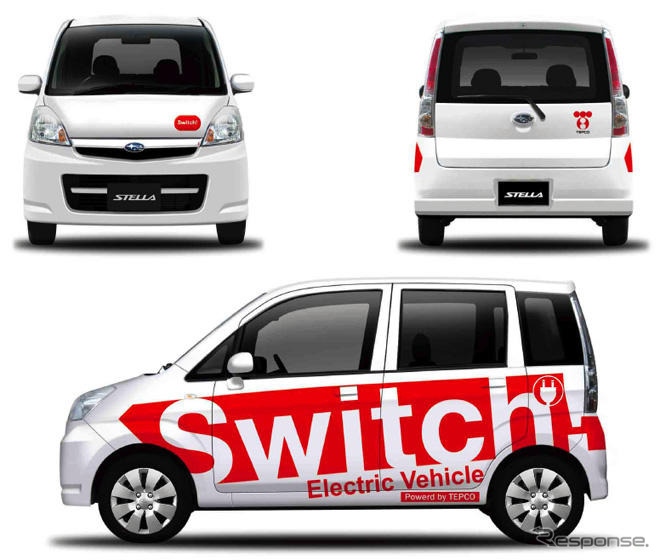 東京電力、電気自動車310台を今夏導入「Switch！」
