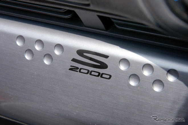 ホンダ S2000の最終モデルをプレゼントする「S2000 Final.」キャンペーンを実施