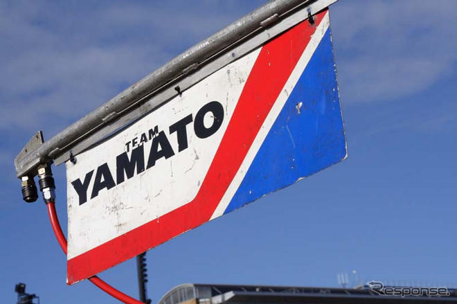 本田技術研究所チームがスーパー耐久 第5戦参戦…30年前の熱闘ふたたび