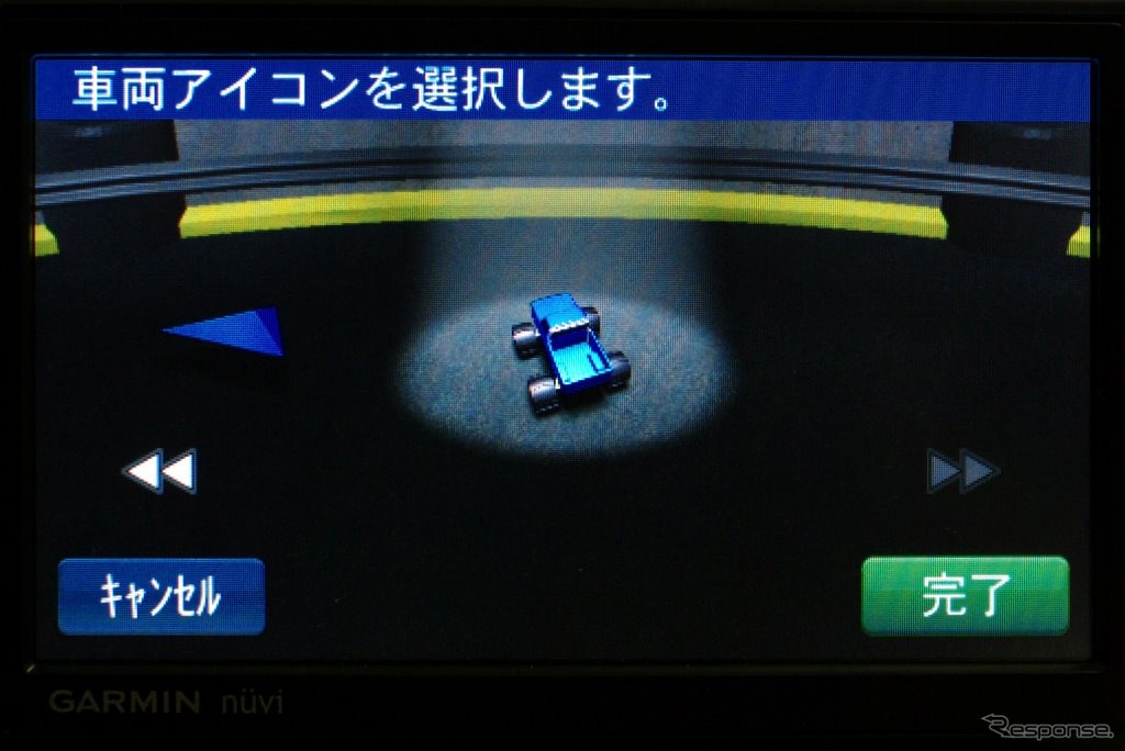 車両アイコンの選択画面。アイコンはGARMINのサイトからダウンロード可能