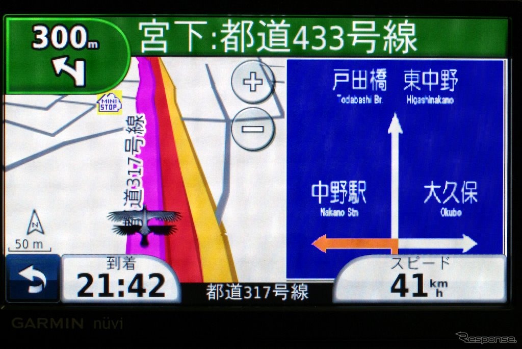 GARMIN独特のルート画面。nuvi1480では方面看板の表示にも対応している