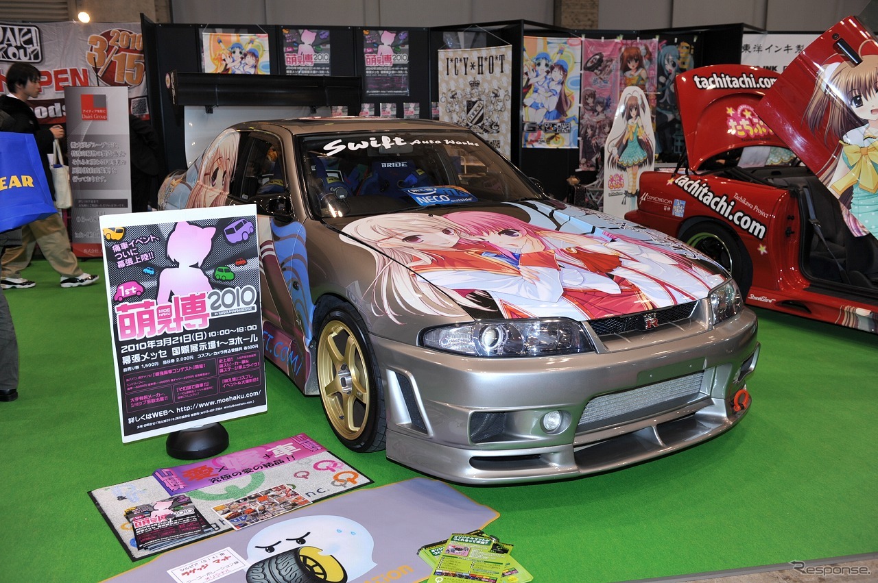 画像は東京オートサロン2010