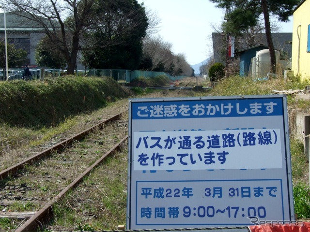 鹿島鉄道の跡地一部をバス専用道化へ