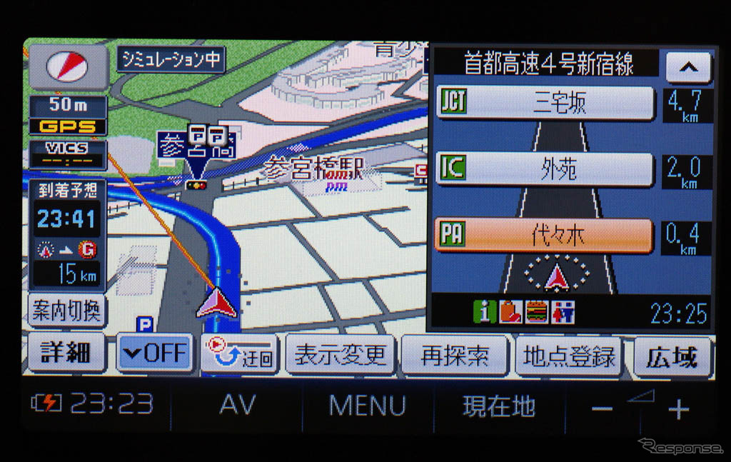 CN-MP500VD　高速道路走行時は、通過するPA/SAやICやジャンクションが一覧で表示される