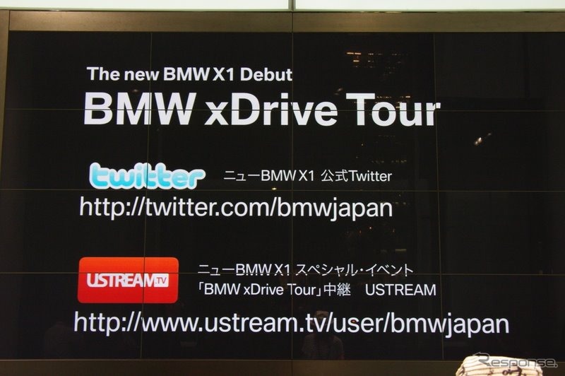 BMW X1 XDive Tour