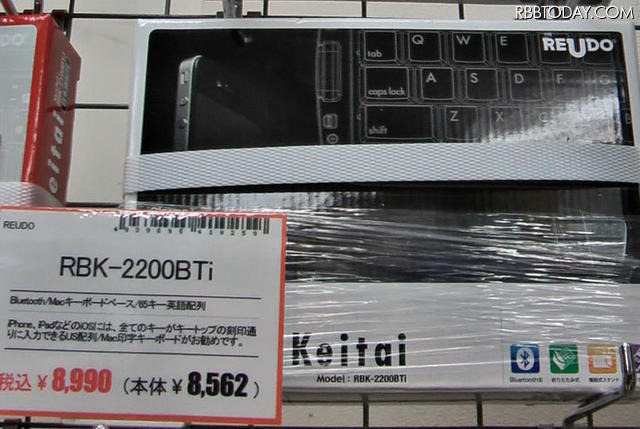 REUDOの「RBK-2200BTi」（8,990円) REUDOの「RBK-2200BTi」（8,990円)