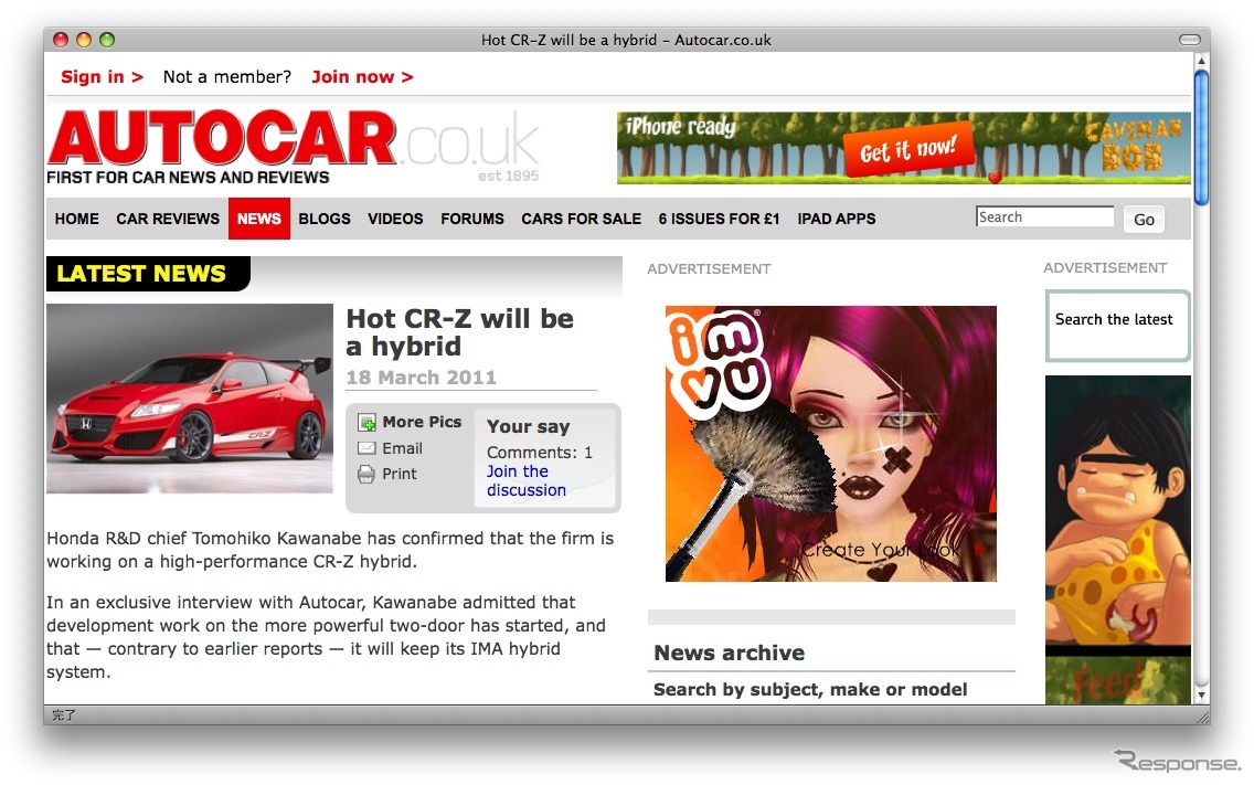 http://www.autocar.co.uk/