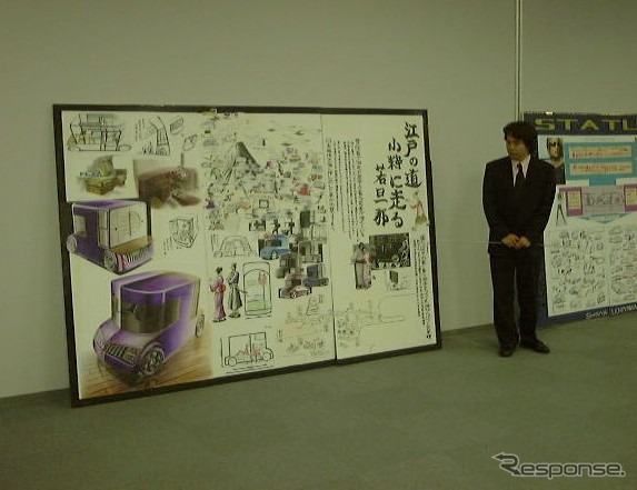 【2005年東京ショーを見た! Vol. 2】和服が似合う“和”のクルマ