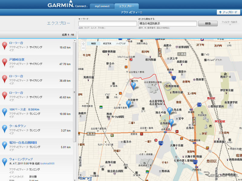 GARMINコネクトのエクスプローラーを使うと、キーワードで近隣のジョギングコースを見つけることができる。