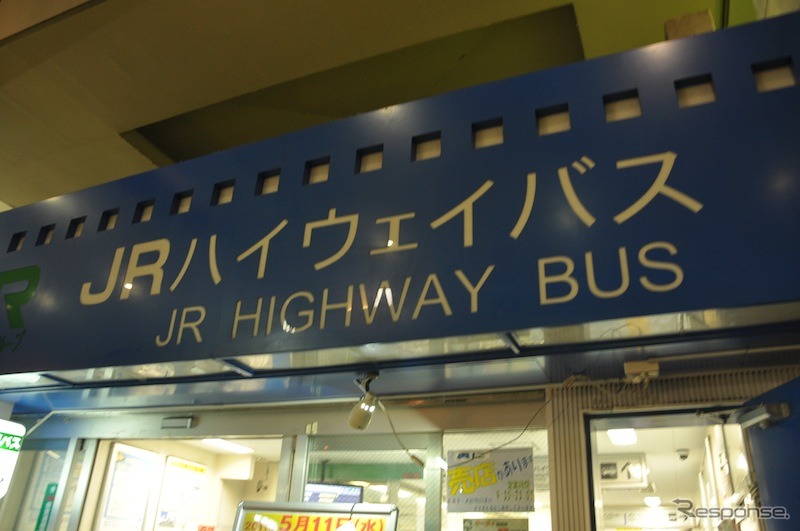 落ち着きつつあるJRバス関東新宿ターミナル