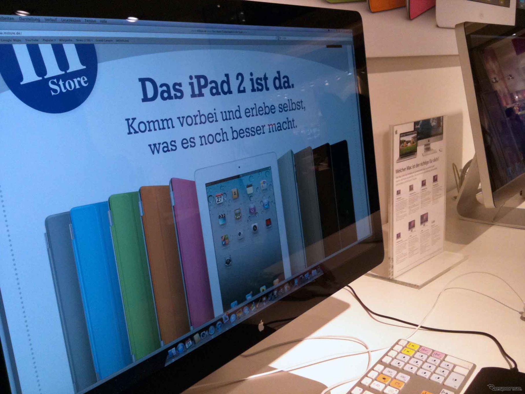 ドイツの店頭で。画面はiPad2のスマートカバーが紹介されているものの、本体は届かず