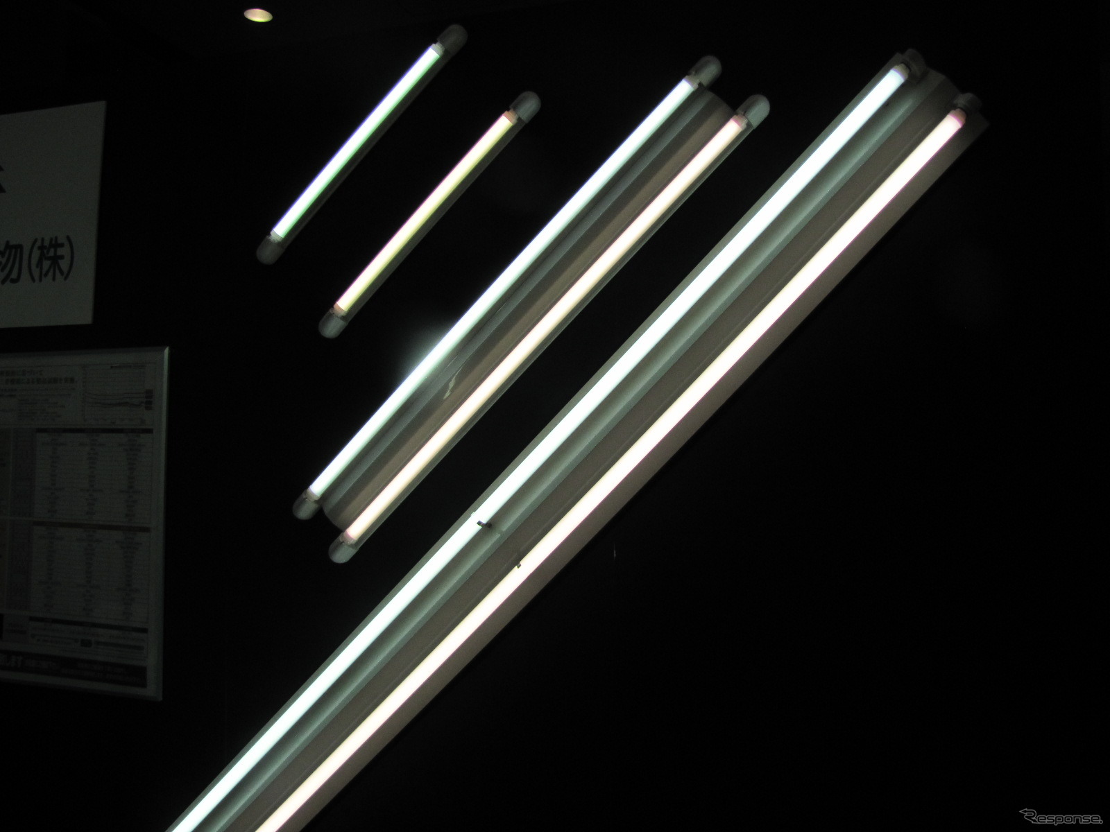［オフィス総合展11］石巻から電磁波の少ないLED蛍光灯売り込み