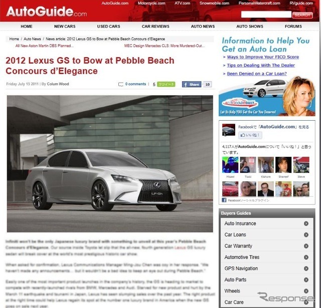 次期レクサスGSの8月デビューを報じた『Auto Guide.com』
