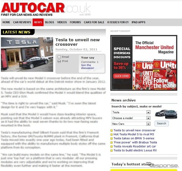 モデルXのデトロイトモーターショー12での初公開を伝える英『AUTOCAR』