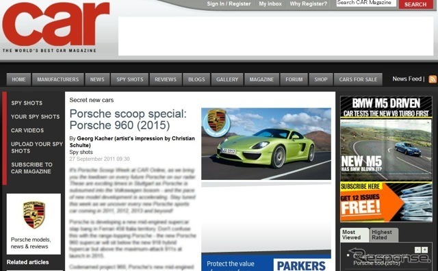 ポルシェの新型スーパーカー、コードネーム「960」の情報を伝える英『car』
