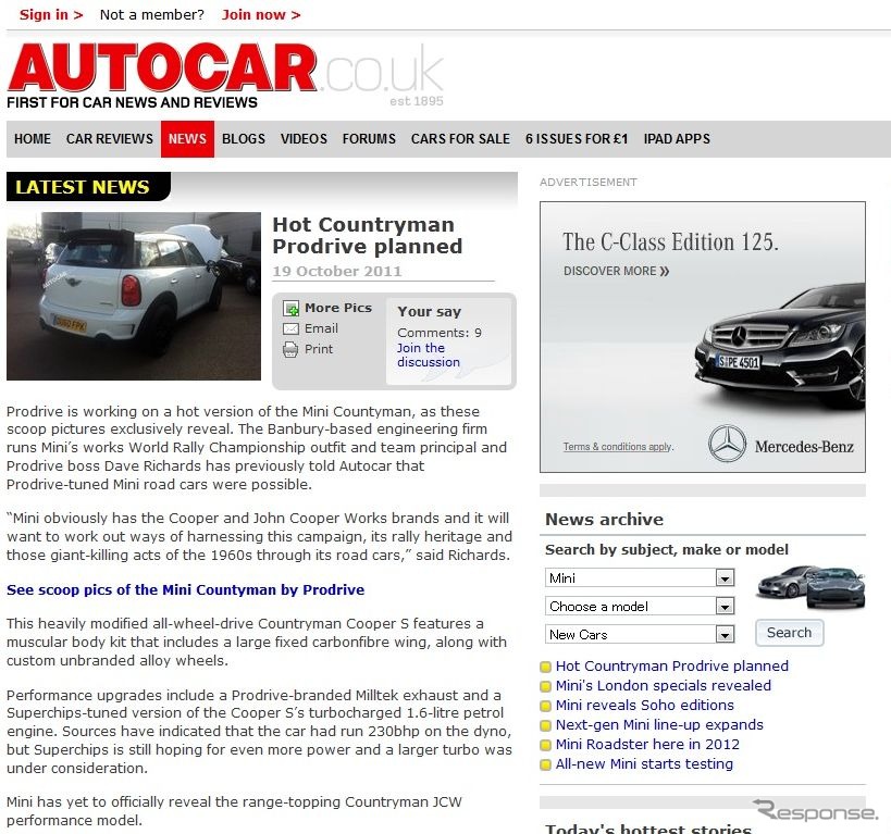 MINI WRCの市販バージョン開発計画を伝えた英『AUTOCAR』
