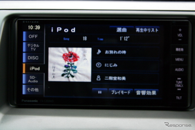 iPodの再生画面も、ジャケットが表示される