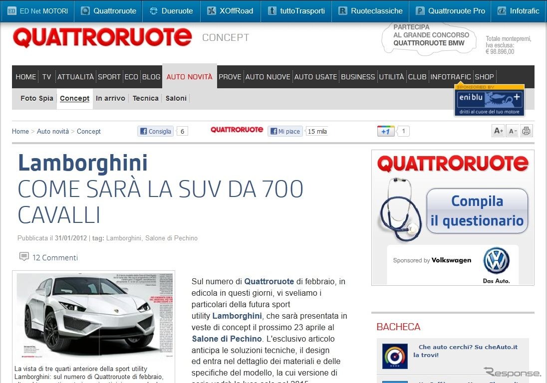 イタリアの自動車メディア、『Quattroruote』が掲載したランボルギーニのSUVコンセプトのイメージ画像