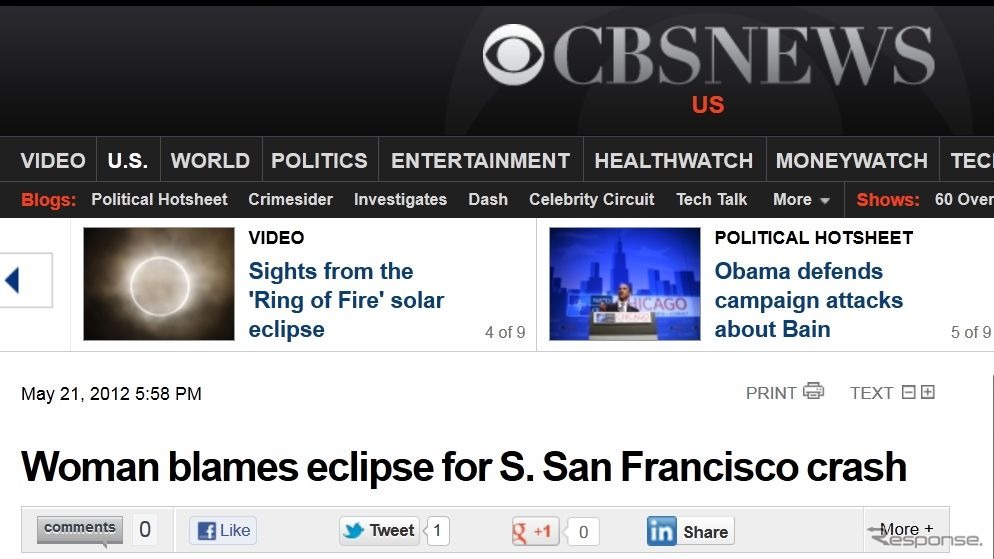 金環日食中に起きた米サンフランシコでの交通事故を伝える『CBSニュース』
