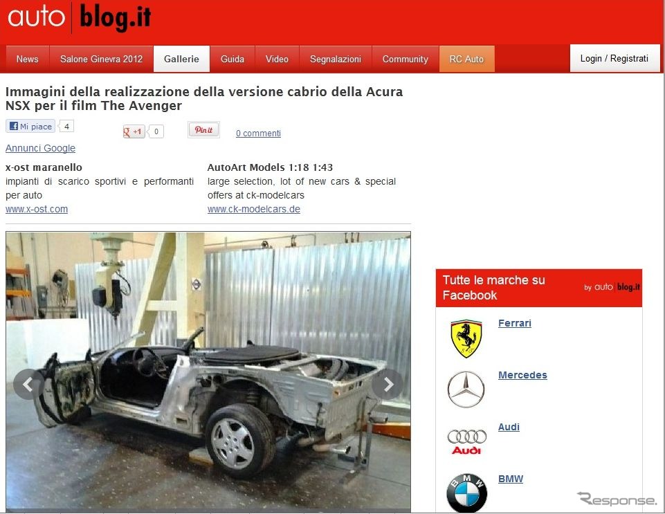 アキュラのコンバーチブルスポーツカーの正体を伝える伊『auto.blog.it』