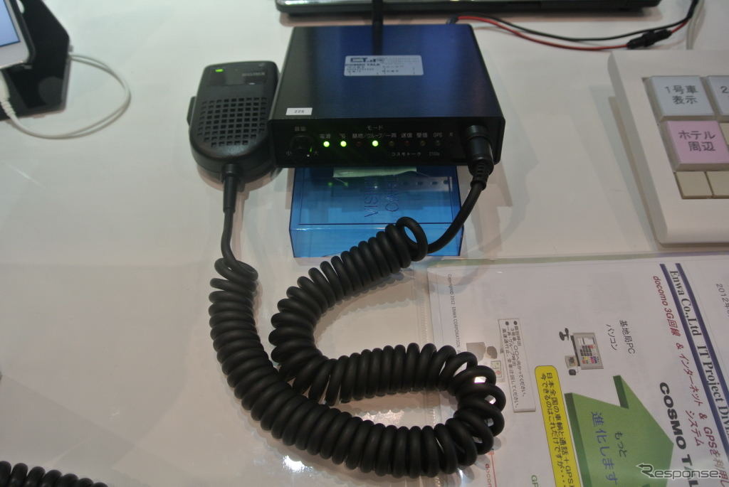ENWA、IP無線機