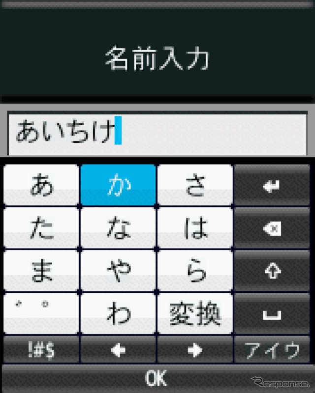 日本語入力はテンキー入力となった。漢字変換もかなり賢い。