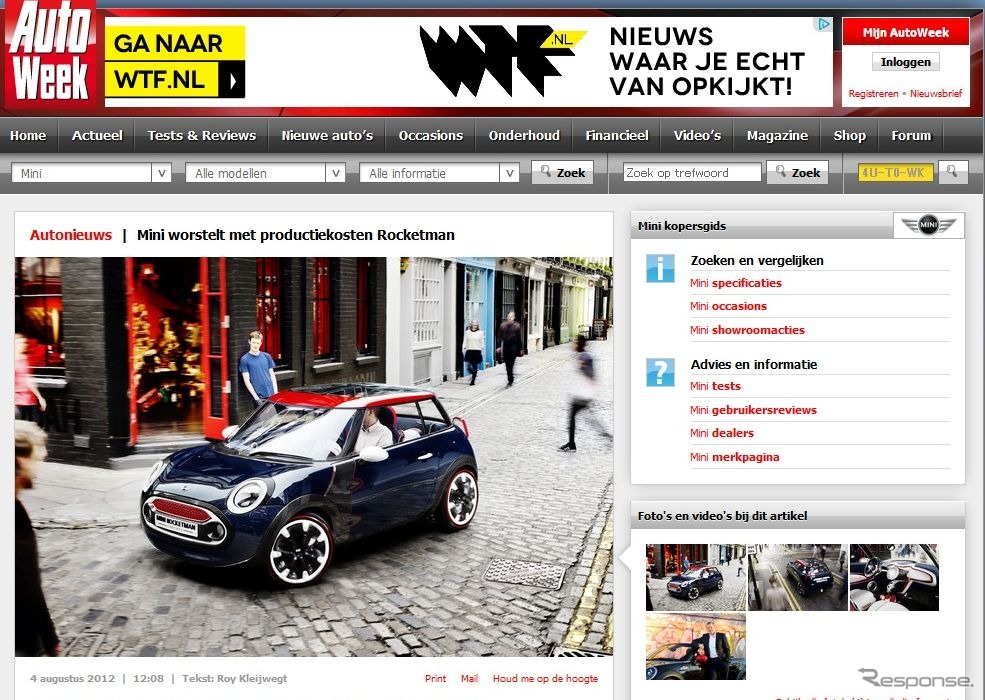 現時点ではMINIロケットマンコンセプトの市販の可能性は低いと伝えた『Auto Week』オランダ版