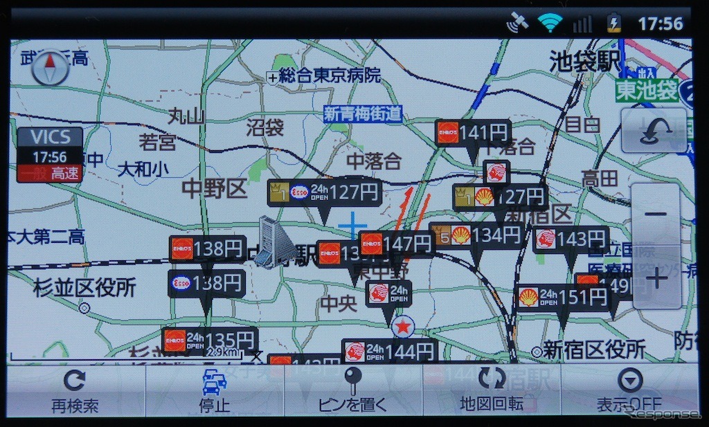 現在地周辺のガソリン価格を一覧で表示。どこのガソリンスタンドが安いのかが一目瞭然だ。