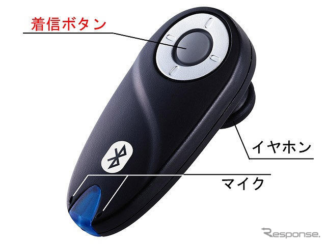 【Bluetooth】小ささに驚くハンズフリーIO『PDI-B903/HSK』