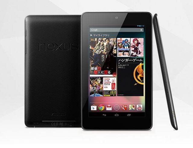 「Nexus 7」