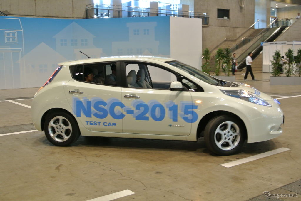 日産自動車・NSC-2015